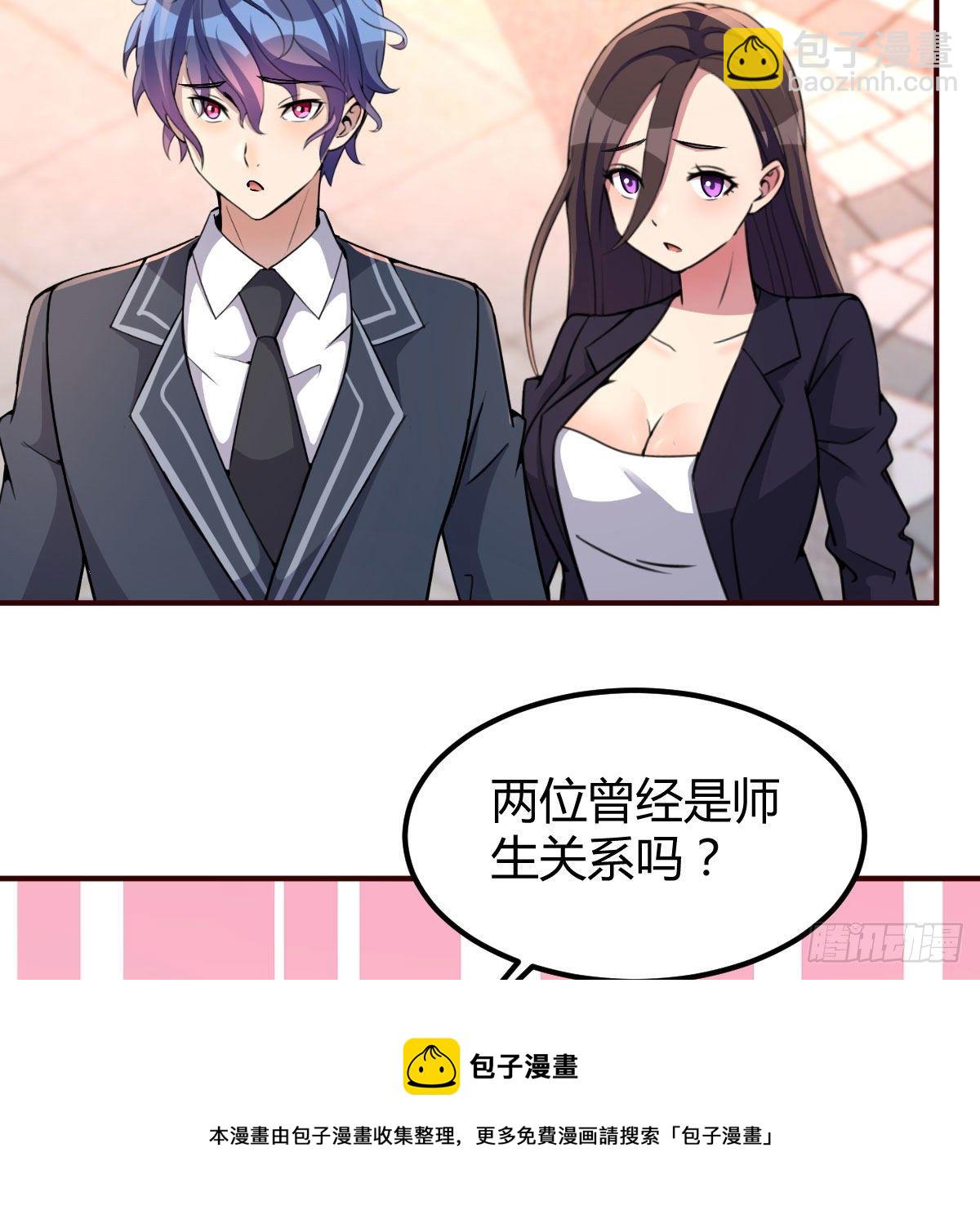 被迫开启同居生活(1/2)-第42话