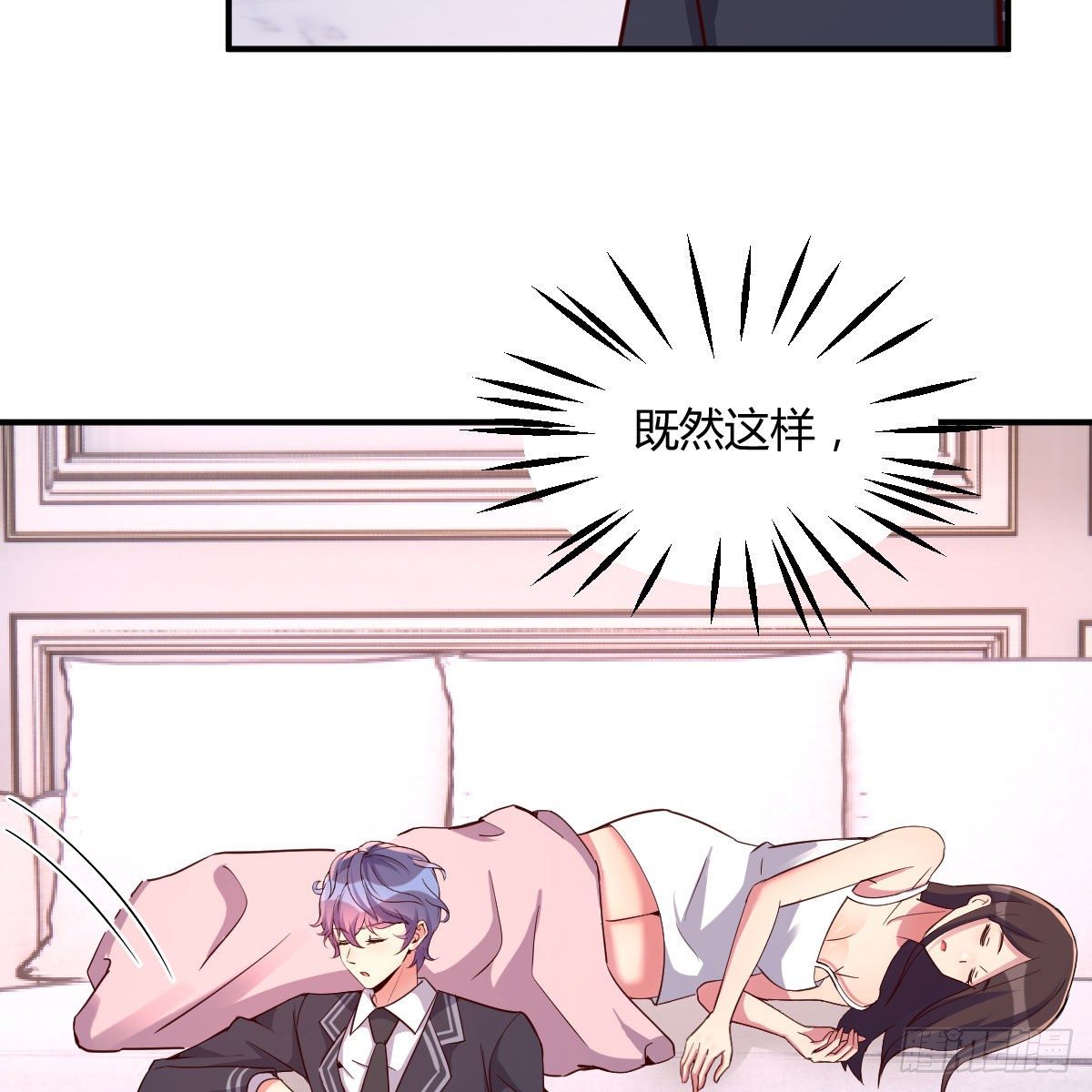 邪神的礼物(1/2)-第44话