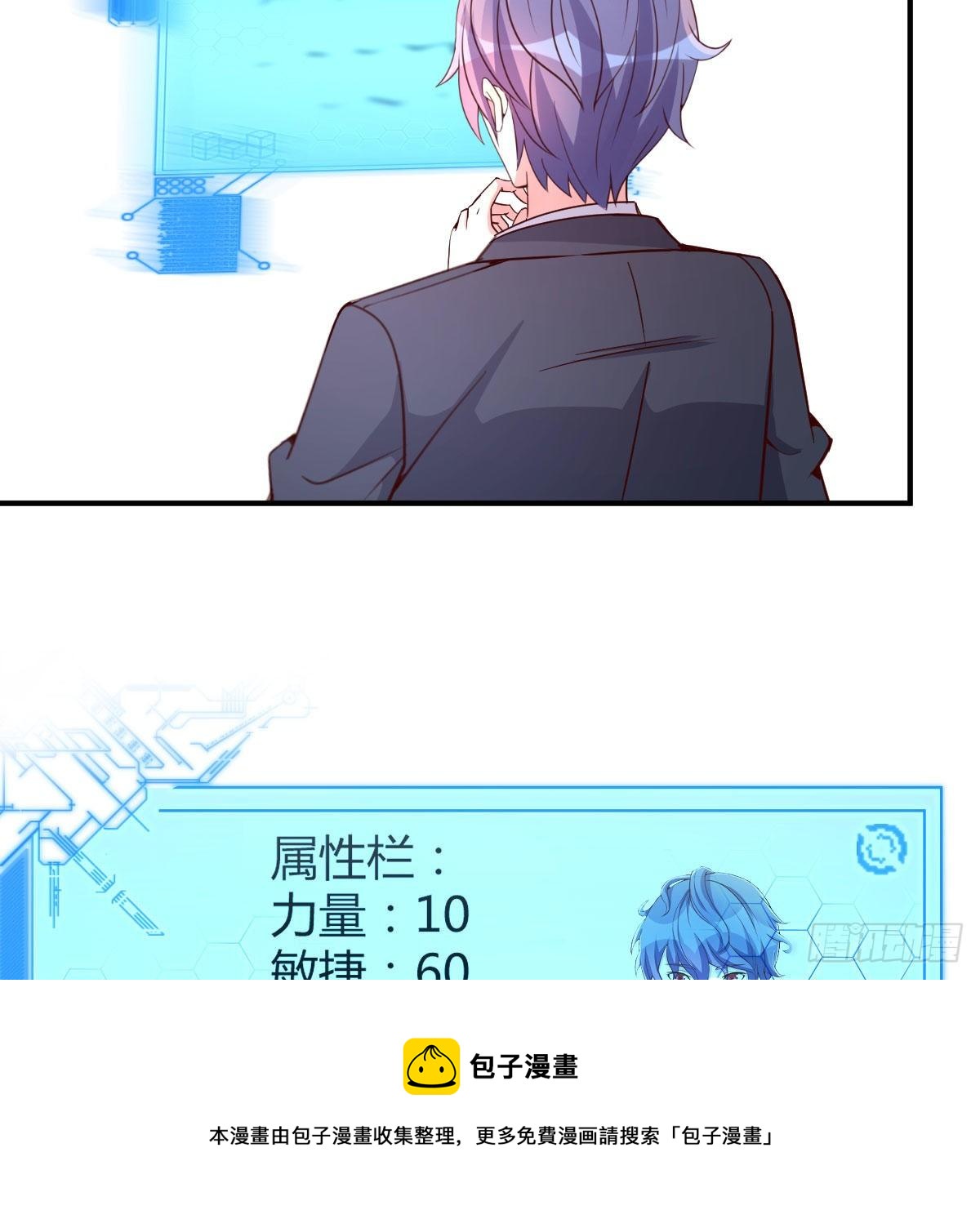 邪神的礼物(1/2)-第44话