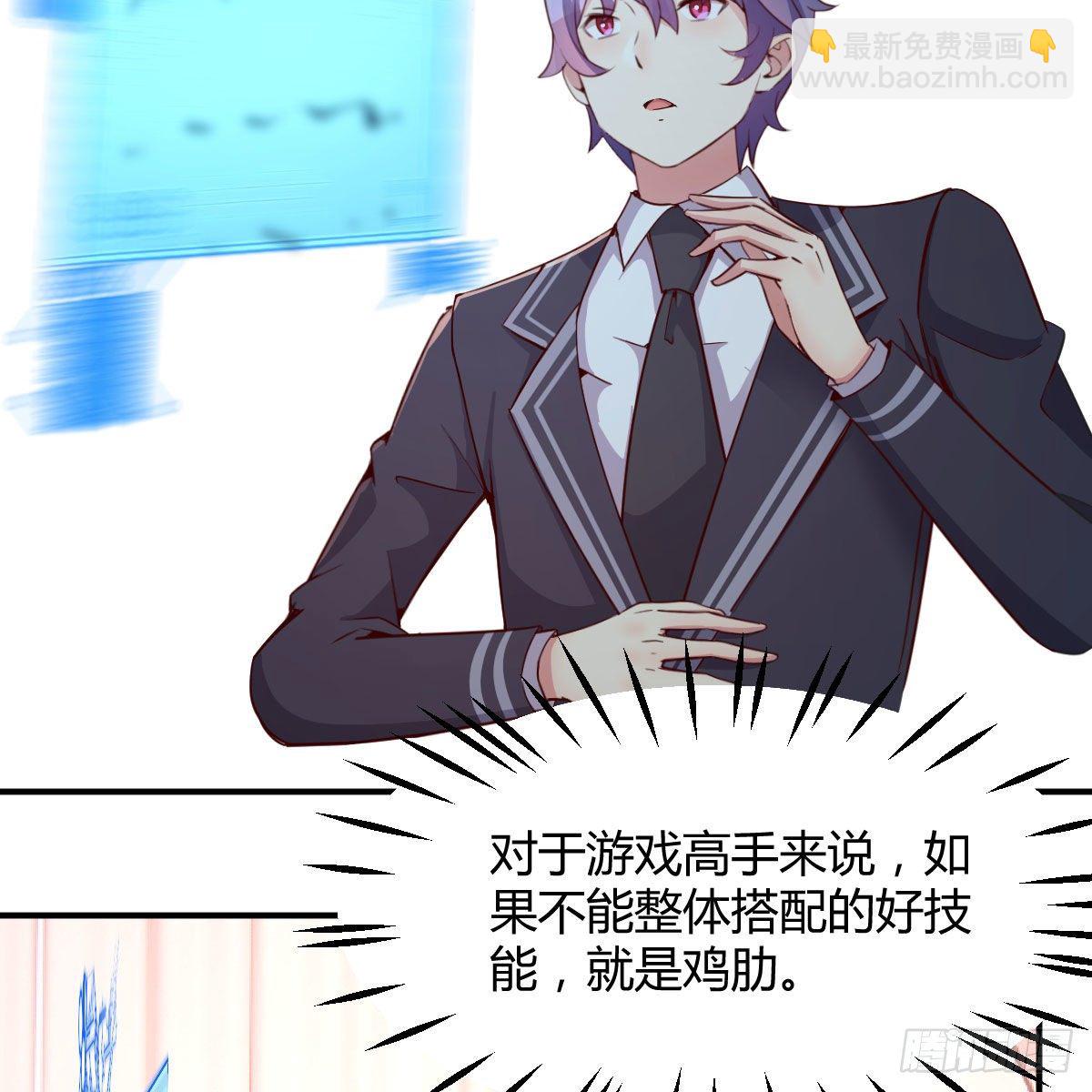 邪神的礼物(1/2)-第44话