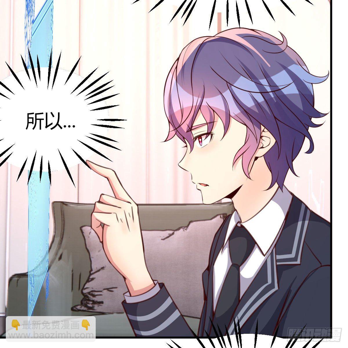 邪神的礼物(1/2)-第44话