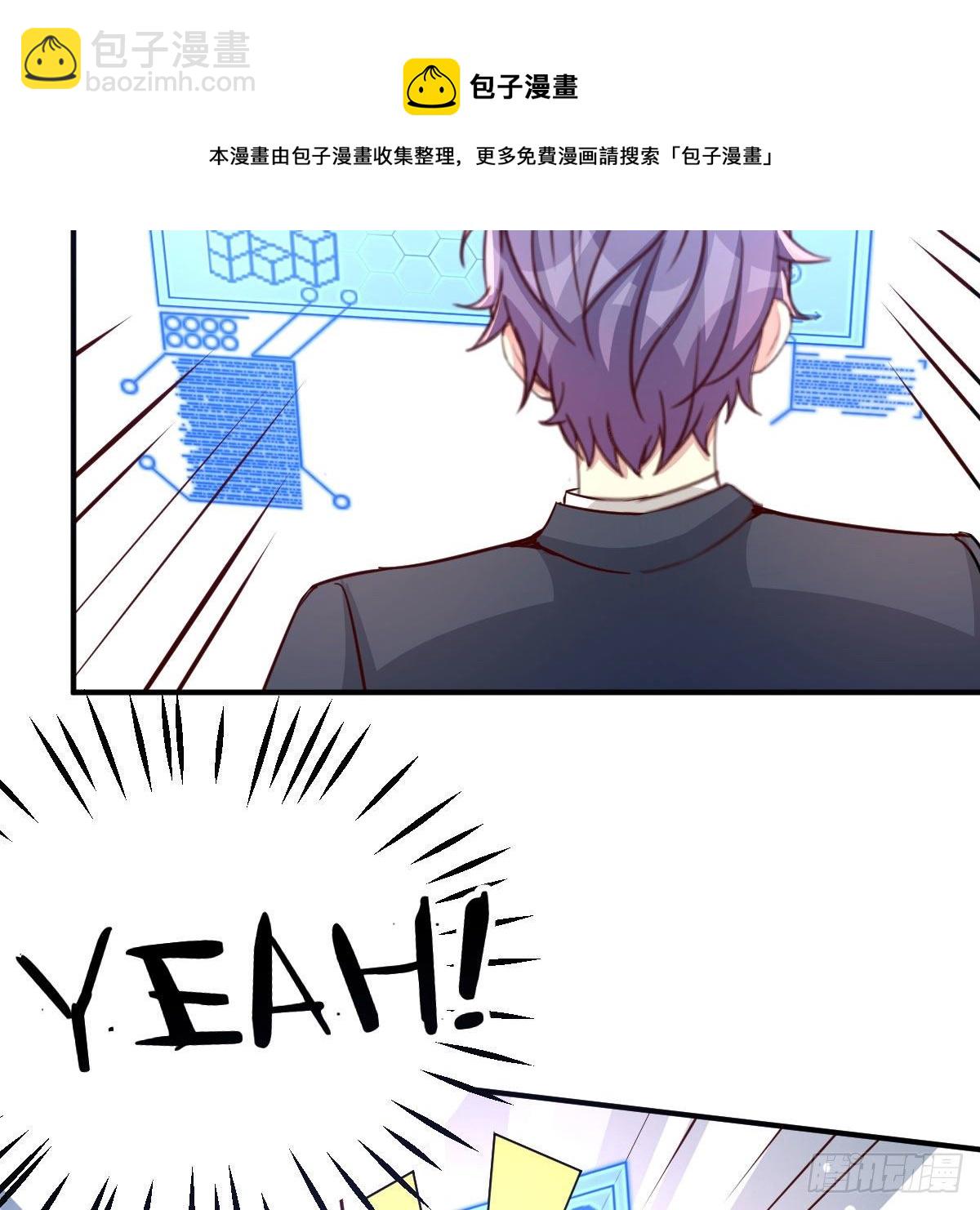 邪神的礼物(1/2)-第44话