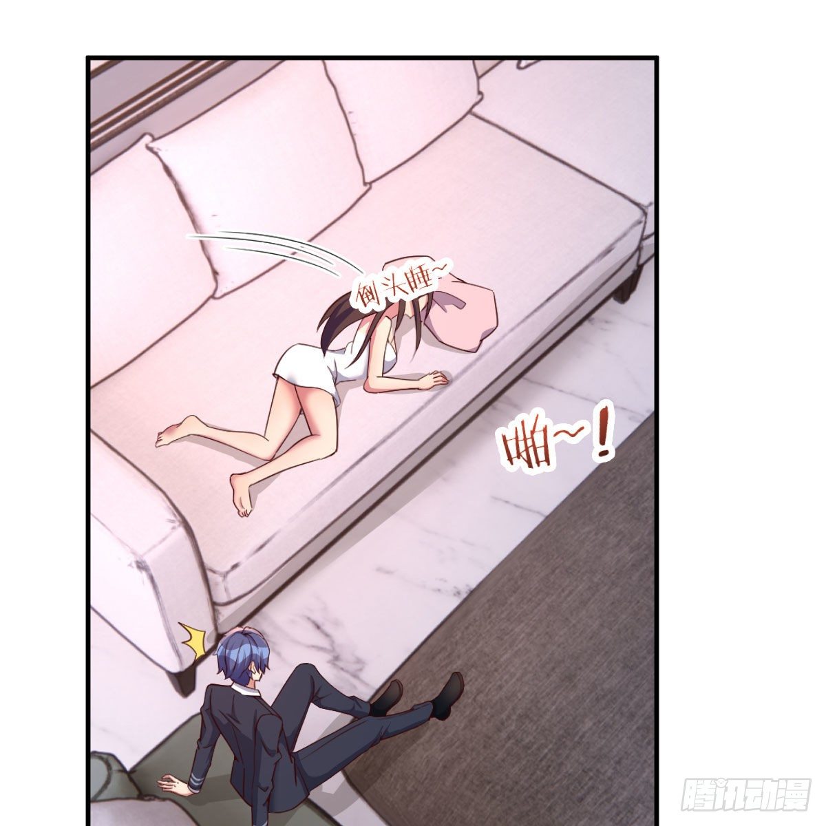 邪神的礼物(1/2)-第44话