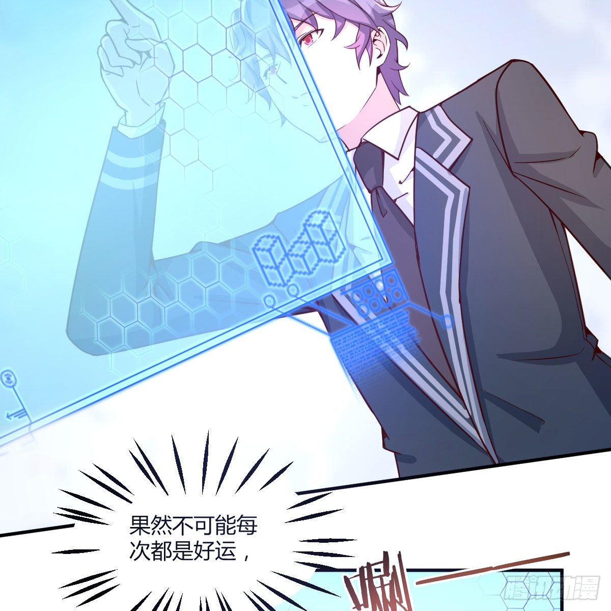 邪神的礼物(1/2)-第44话