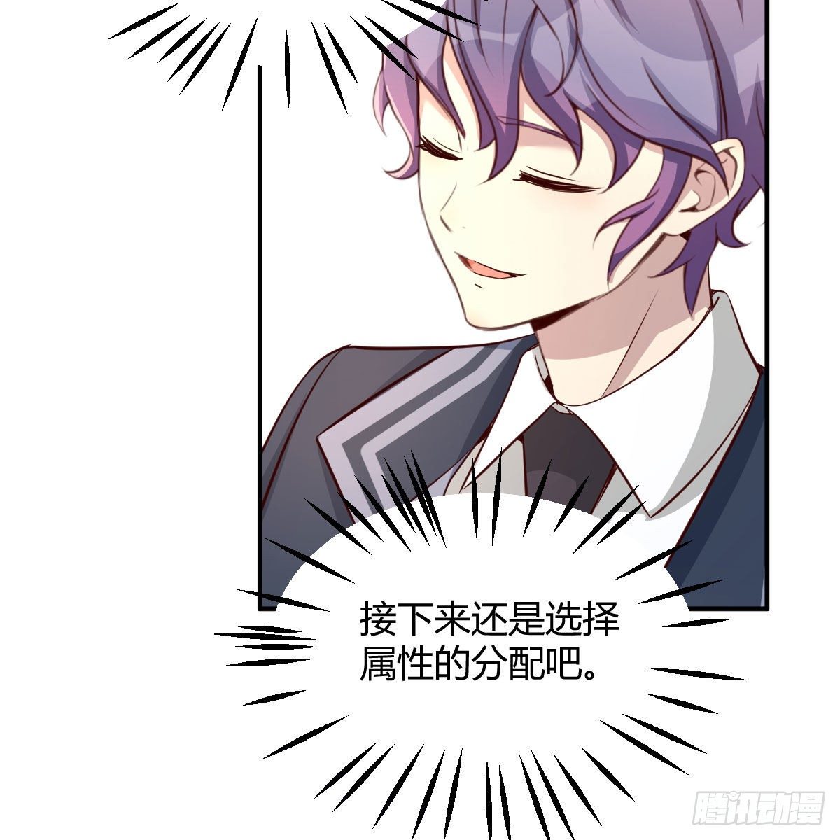 邪神的礼物(1/2)-第44话