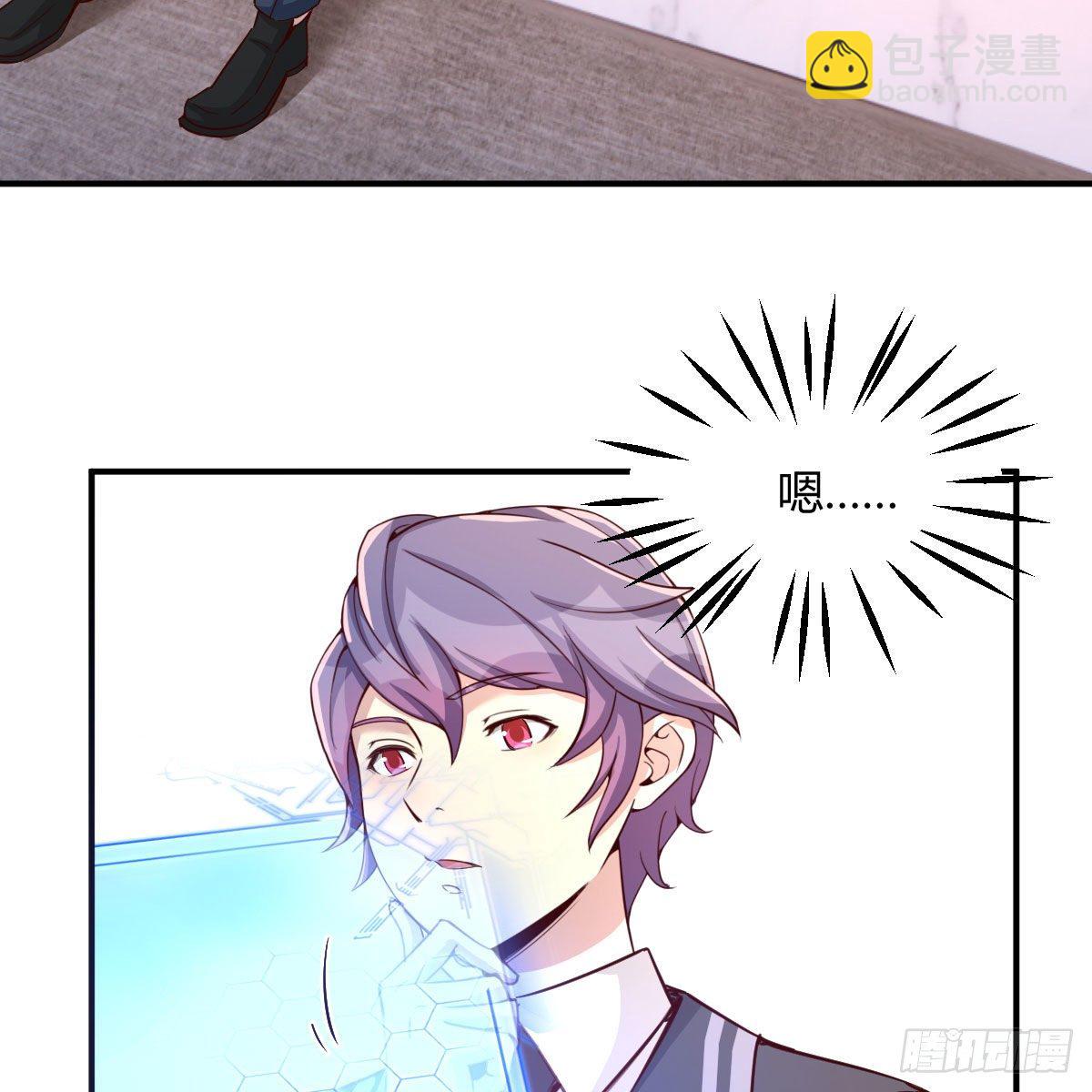 邪神的礼物(1/2)-第44话