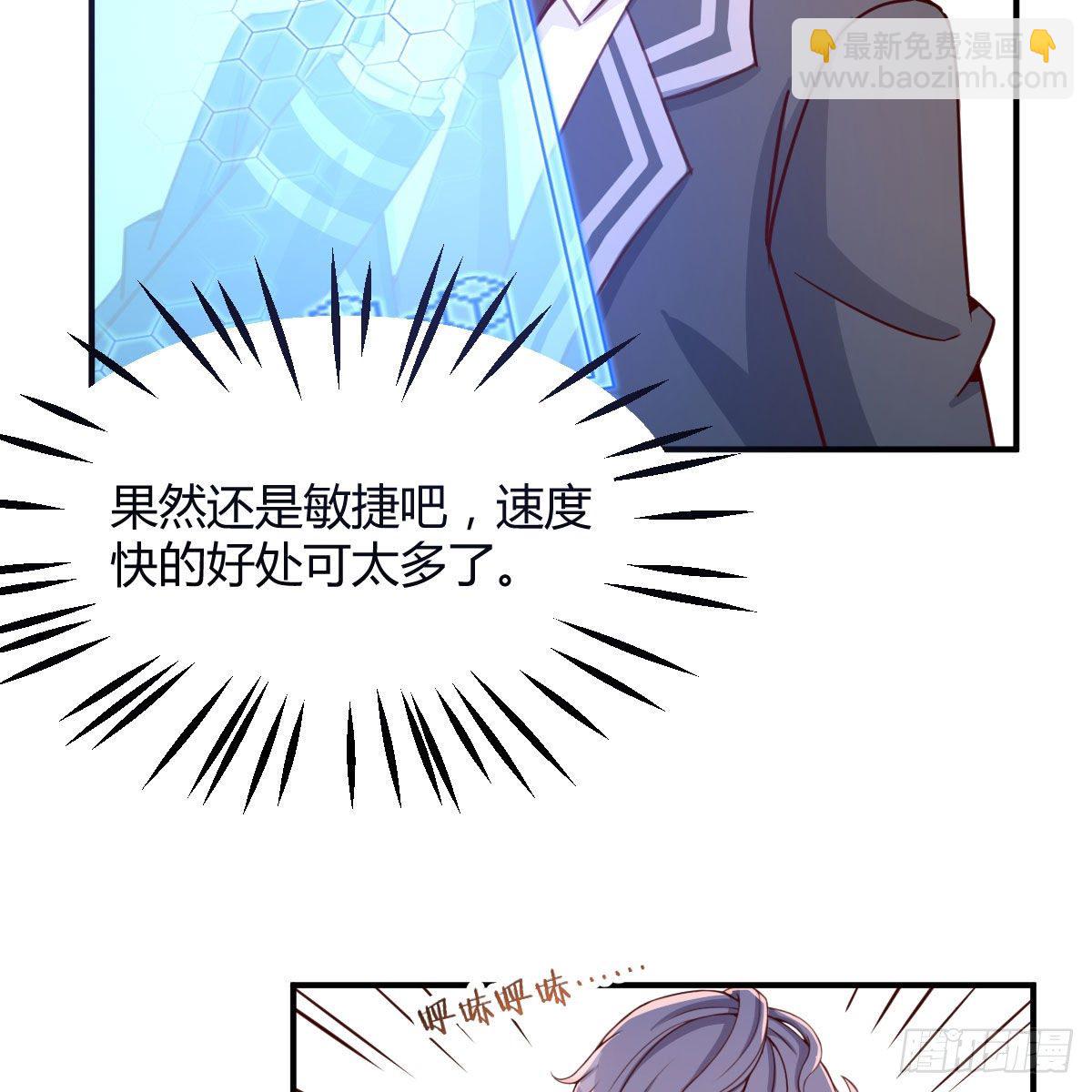 邪神的礼物(1/2)-第44话