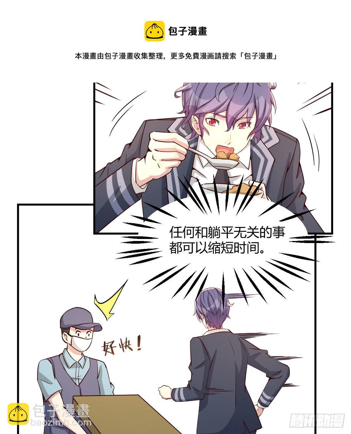 邪神的礼物(1/2)-第44话