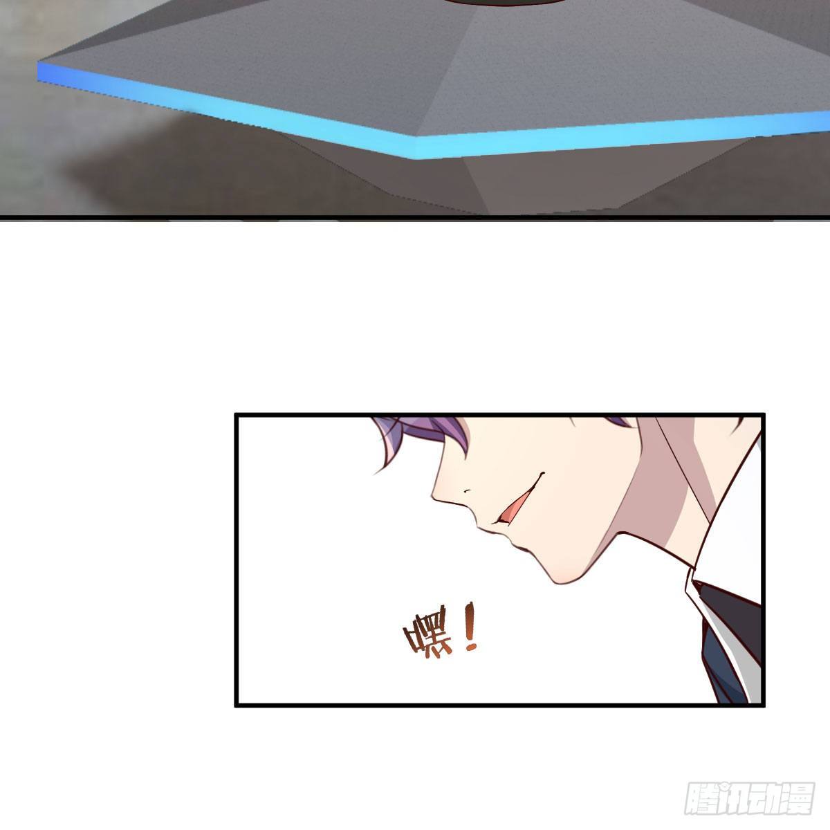 邪神的礼物(1/2)-第44话