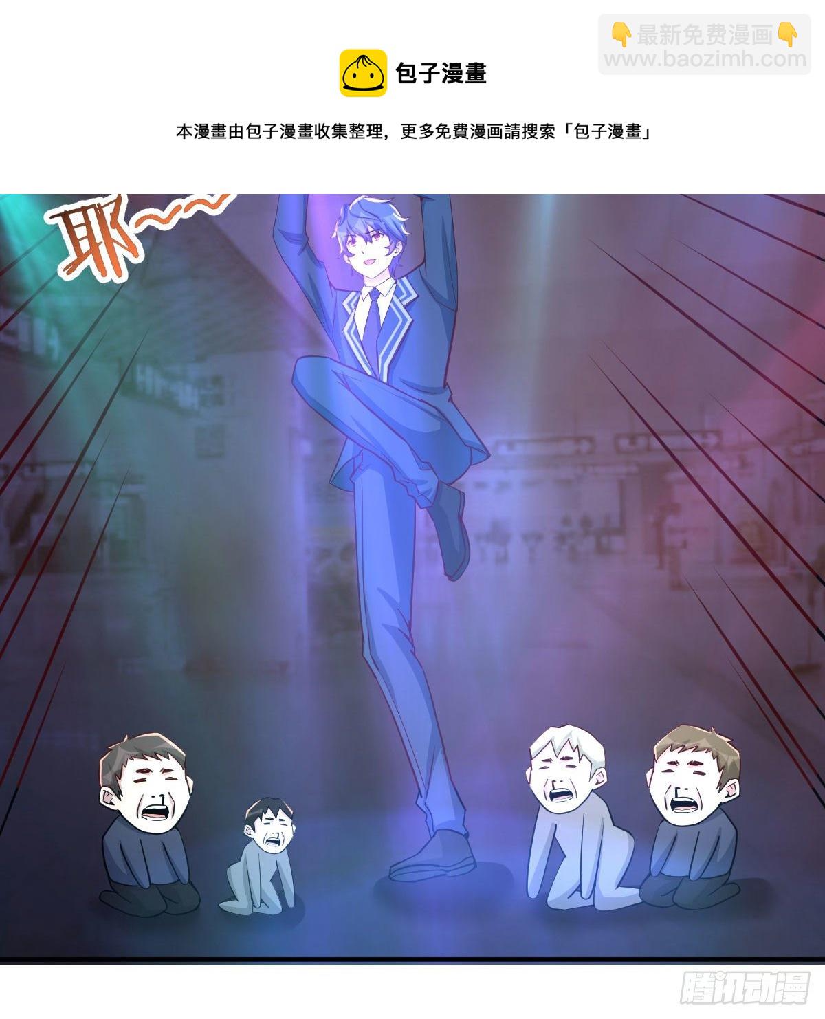 邪神的礼物(1/2)-第44话