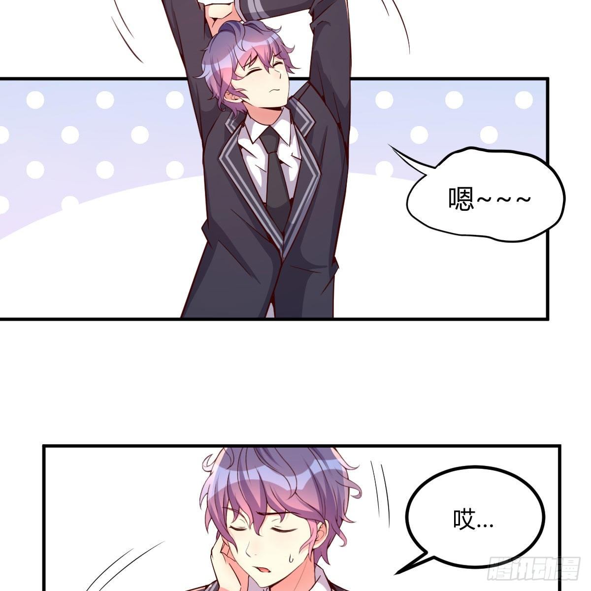 邪神的礼物(1/2)-第44话