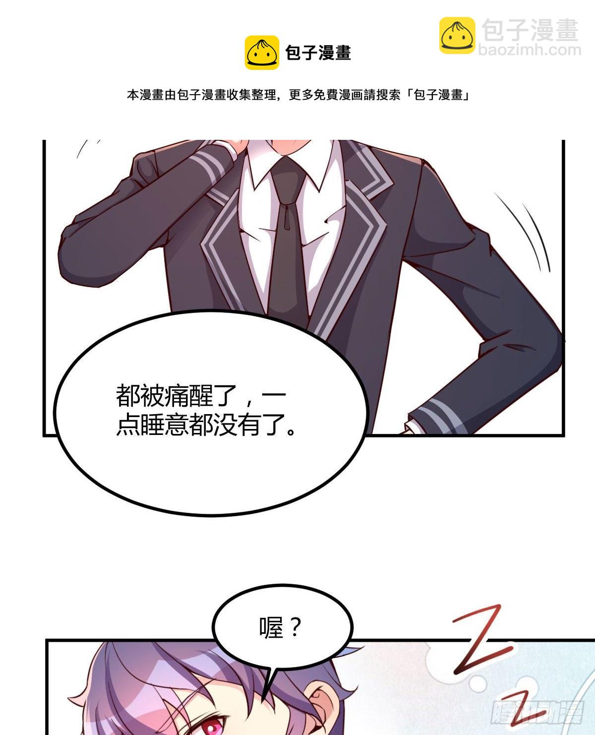 邪神的礼物(1/2)-第44话