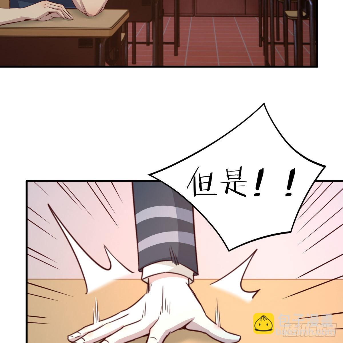 异界能力融合(1/2)-第46话