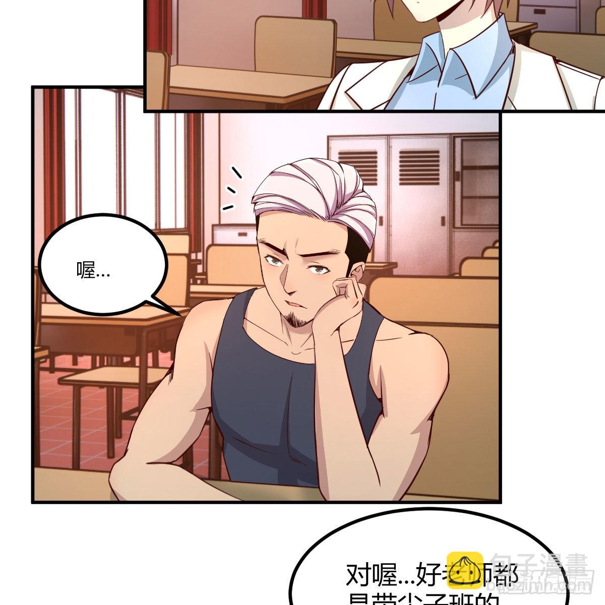 异界能力融合(1/2)-第46话