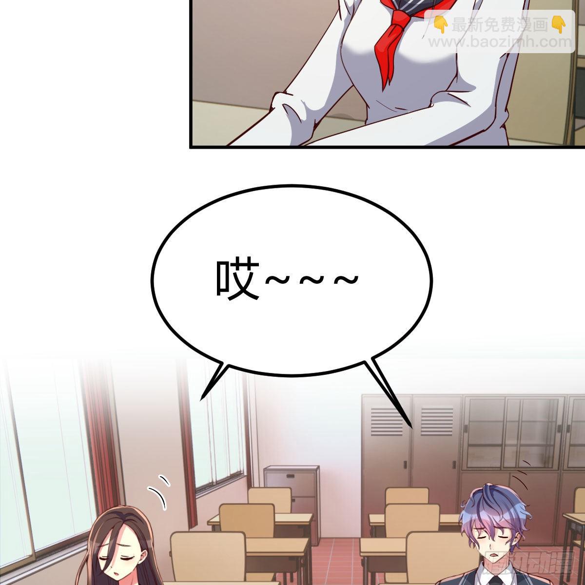 异界能力融合(1/2)-第46话