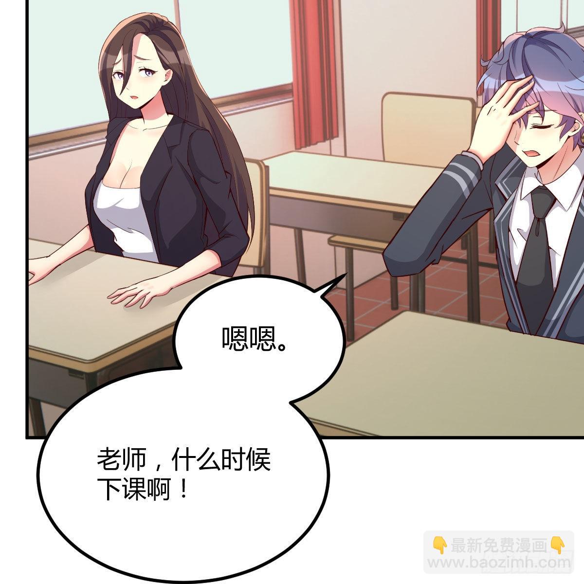 异界能力融合(1/2)-第46话