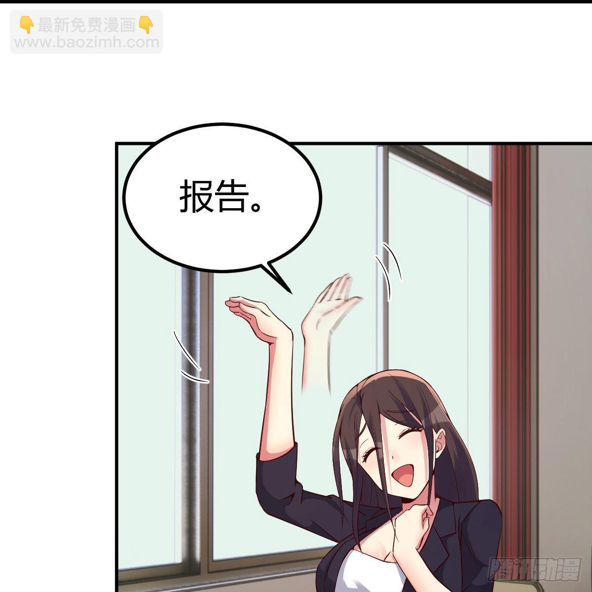 异界能力融合(1/2)-第46话