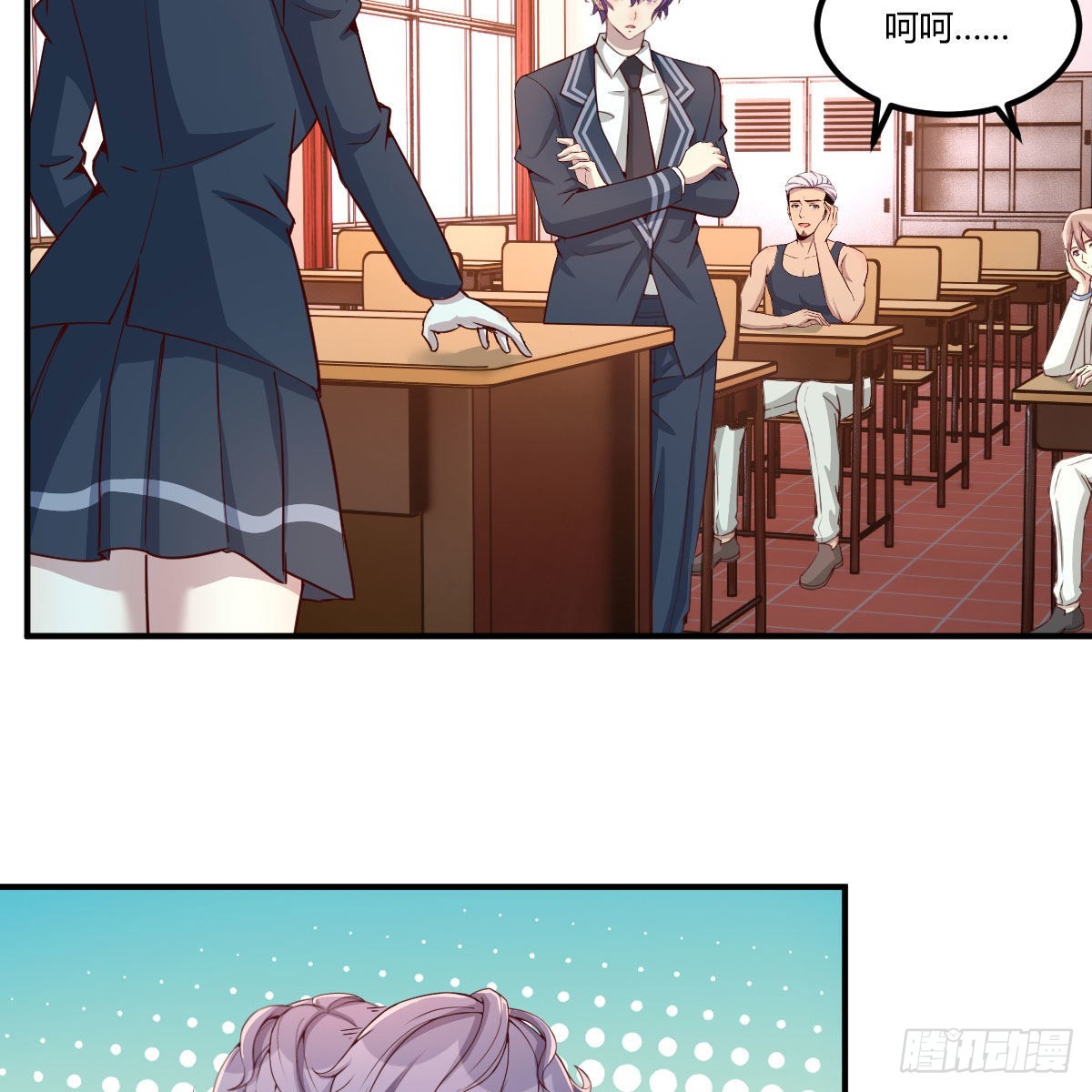 异界能力融合(1/2)-第46话