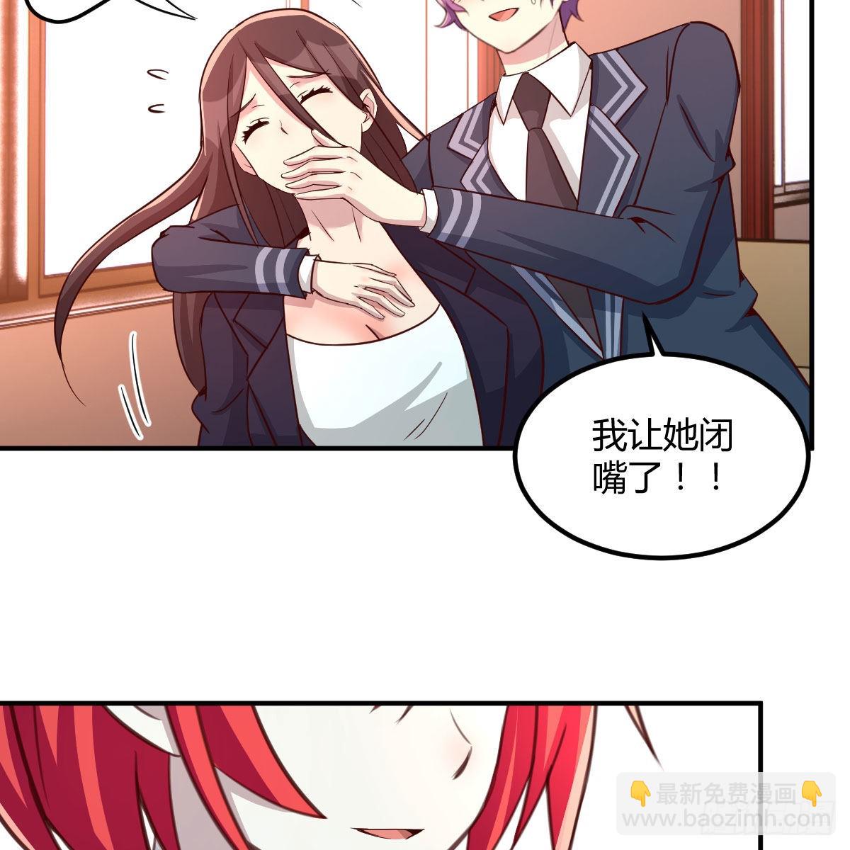 异界能力融合(1/2)-第46话