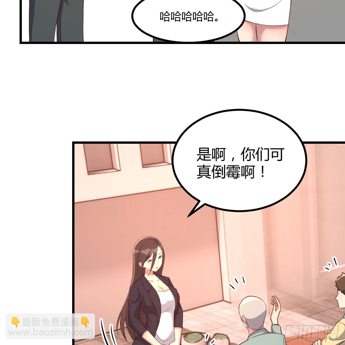 独特的训练(1/2)-第48话