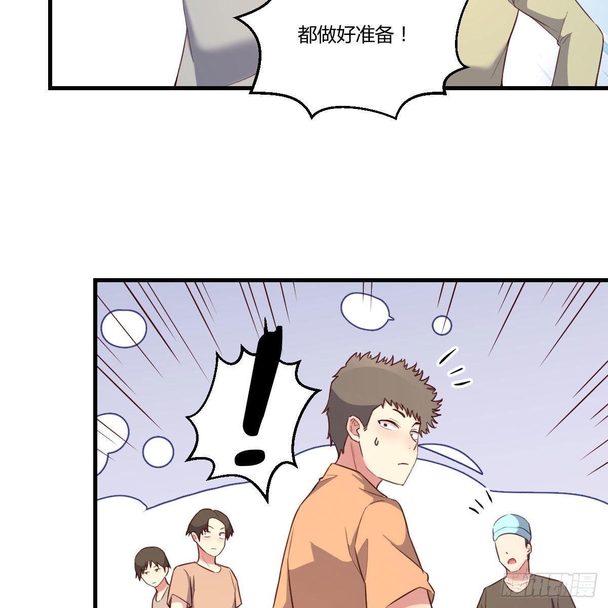 独特的训练(1/2)-第48话