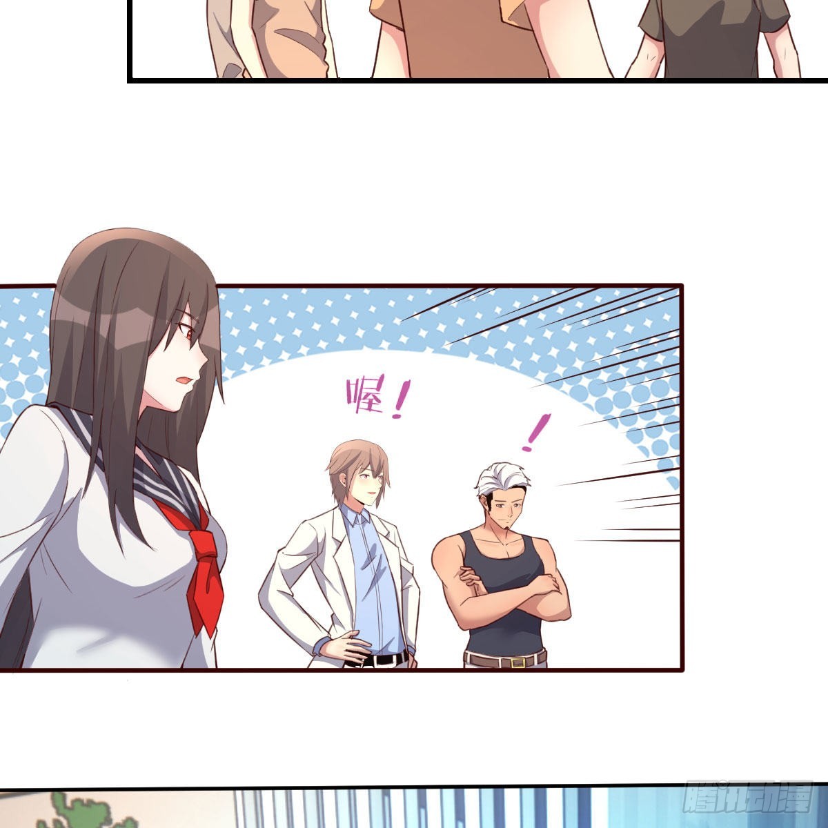 独特的训练(1/2)-第48话