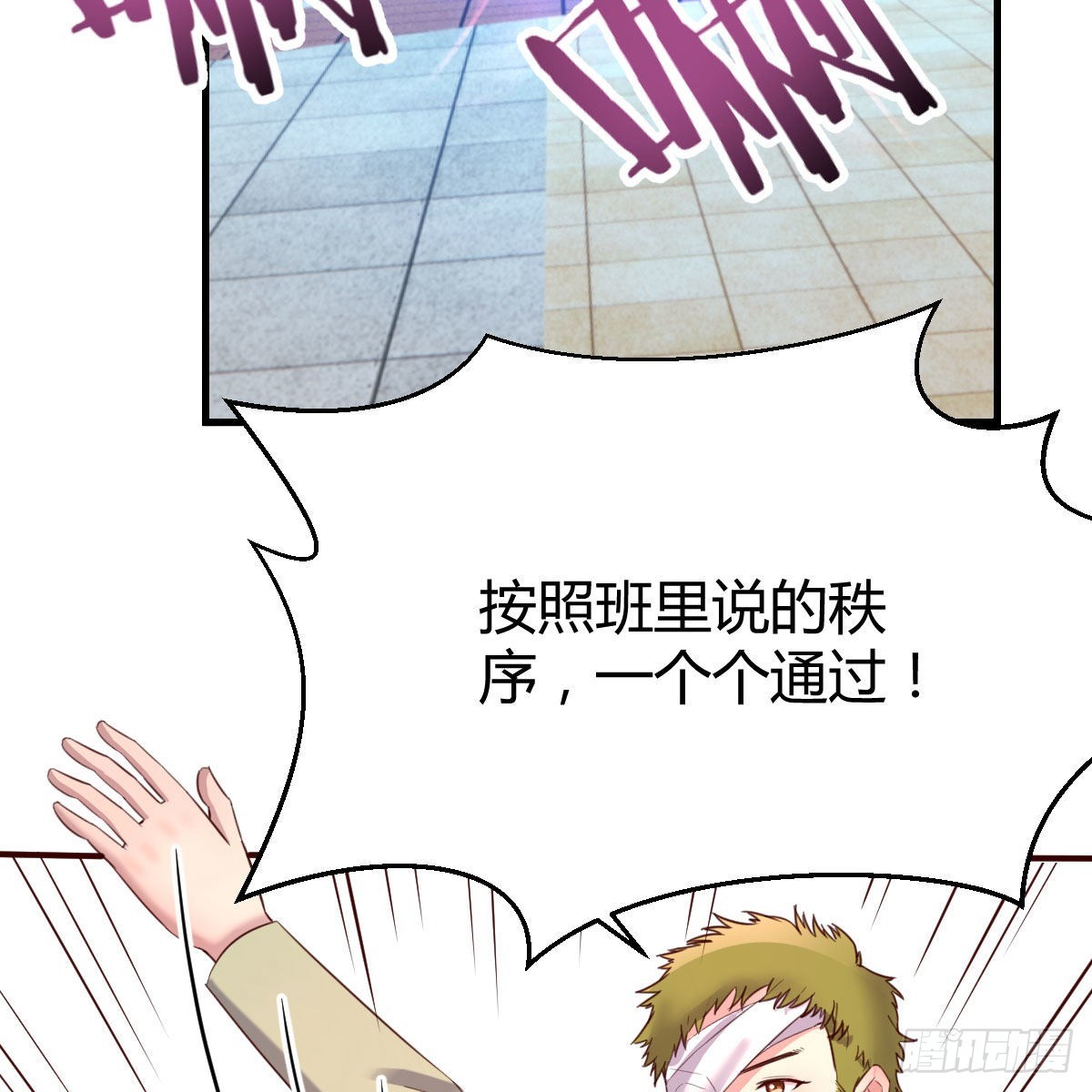 独特的训练(1/2)-第48话