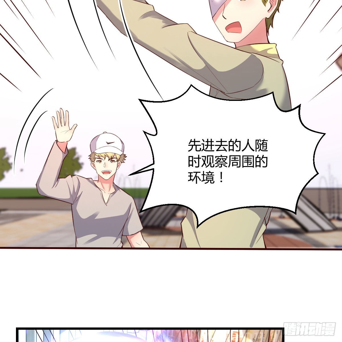 独特的训练(1/2)-第48话