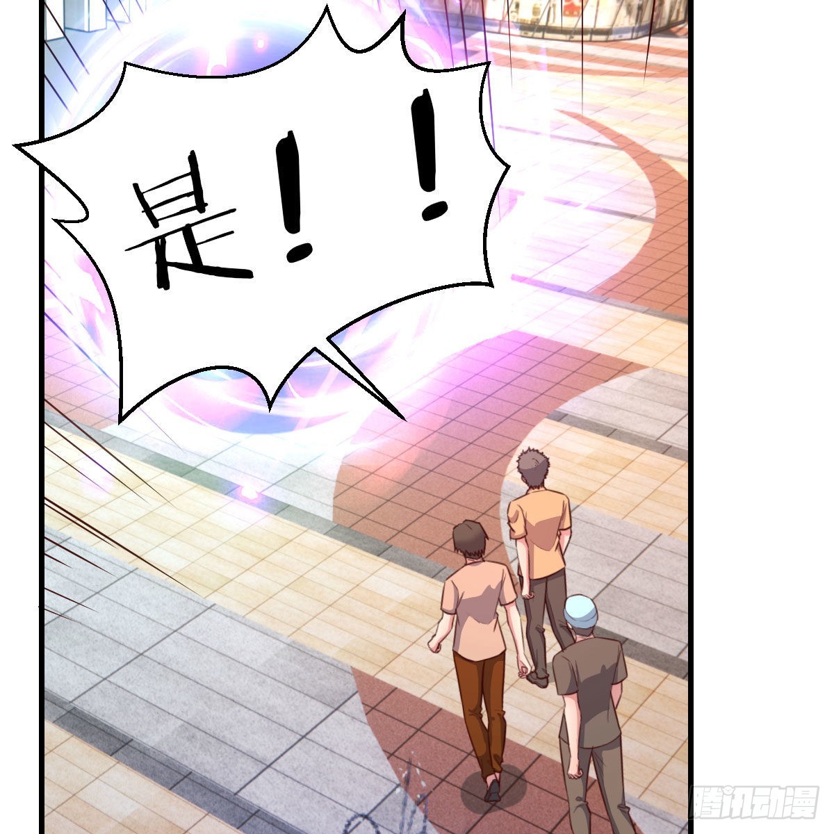 独特的训练(1/2)-第48话