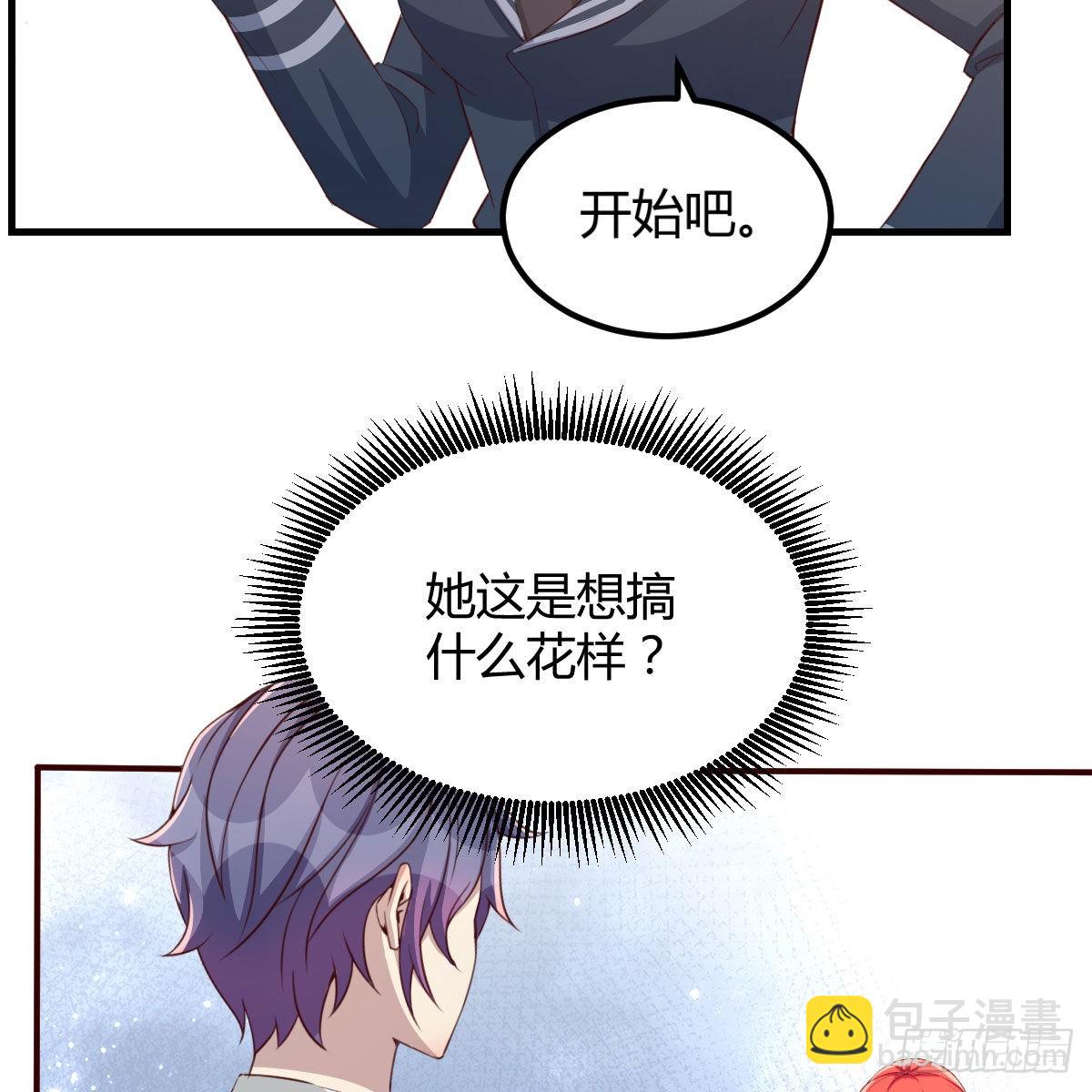 独特的训练(1/2)-第48话