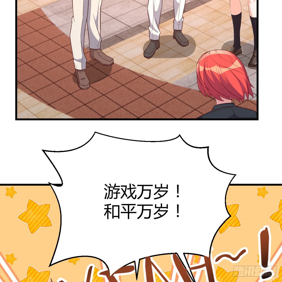 独特的训练(1/2)-第48话