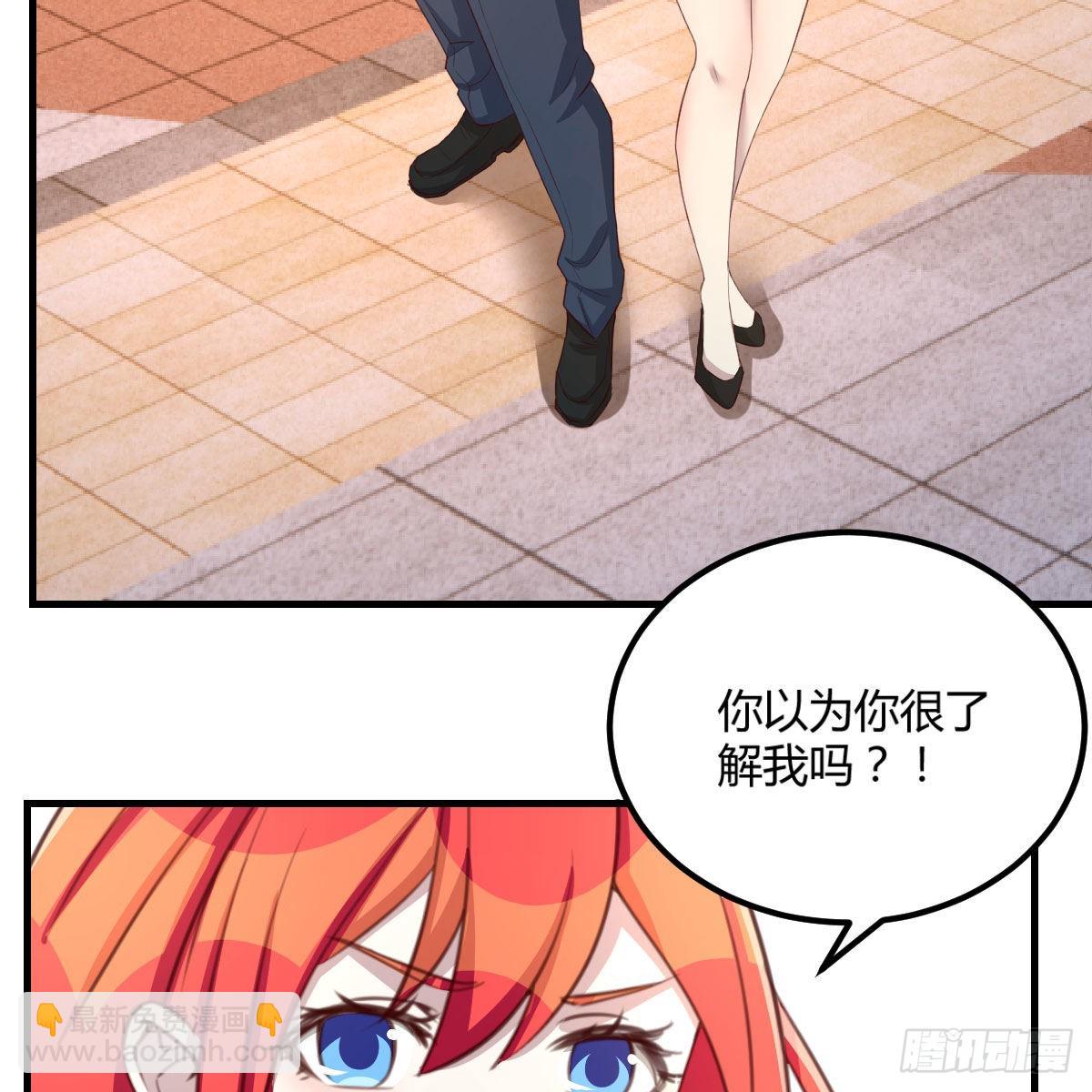 独特的训练(1/2)-第48话