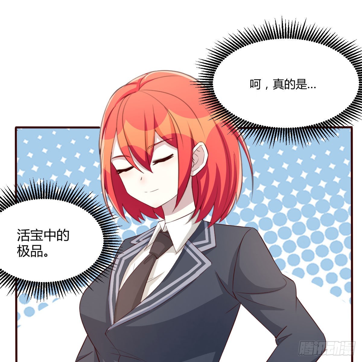 独特的训练(1/2)-第48话