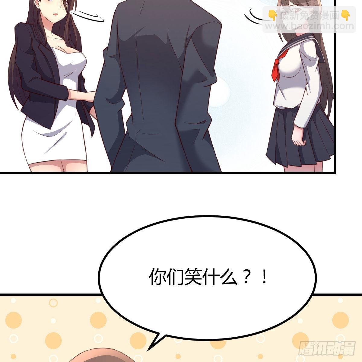 独特的训练(1/2)-第48话