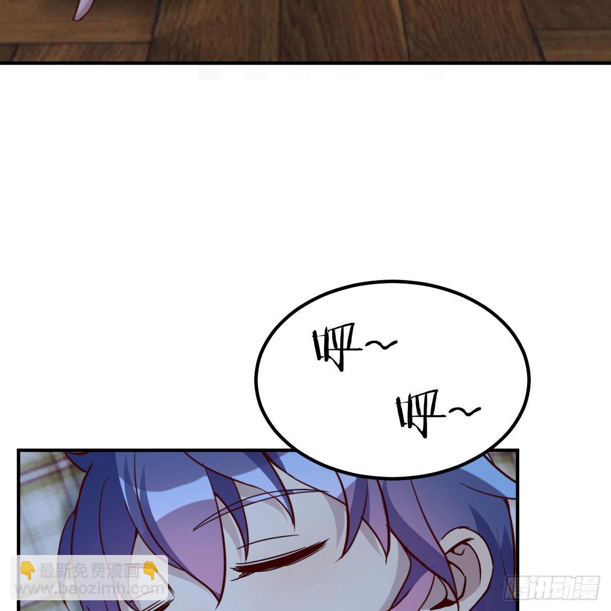 来自老师的夸奖(1/2)-第50话