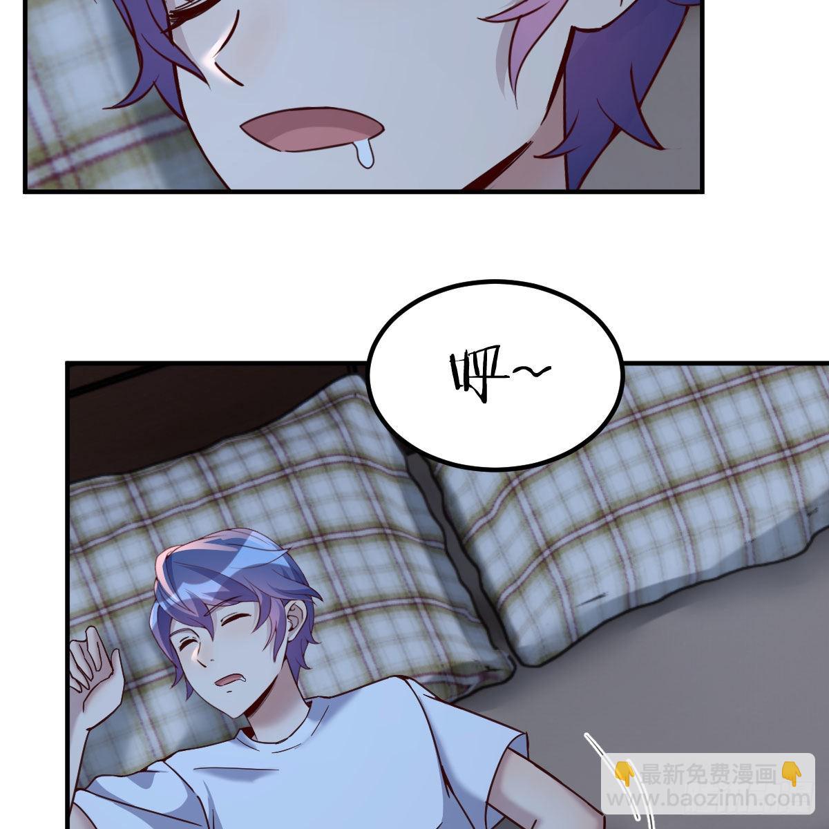 来自老师的夸奖(1/2)-第50话