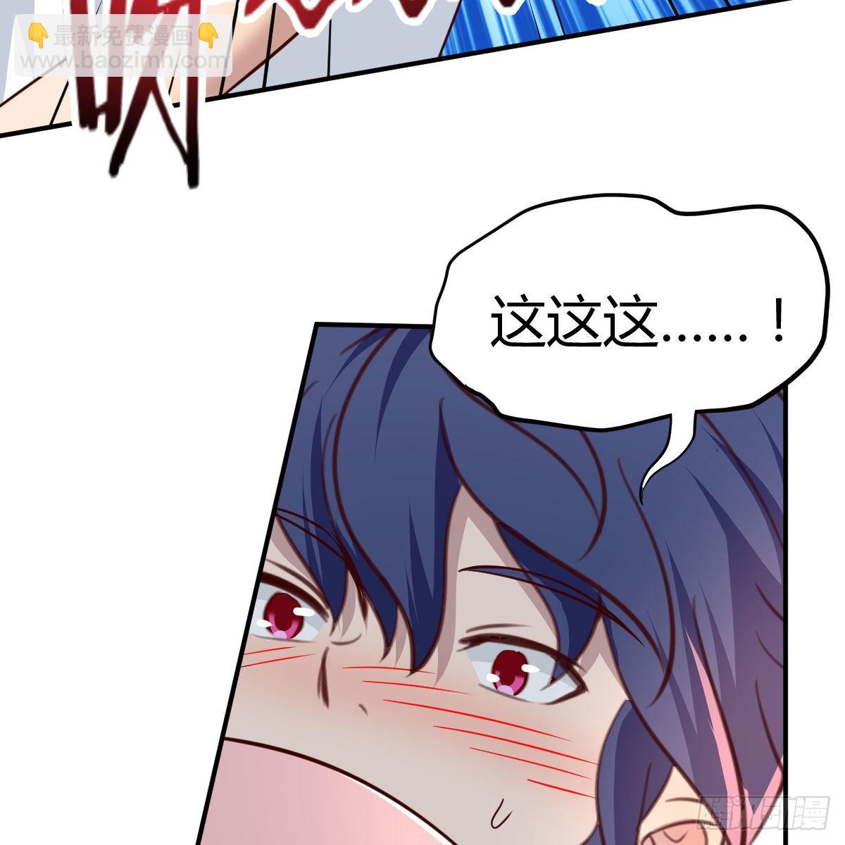 来自老师的夸奖(1/2)-第50话