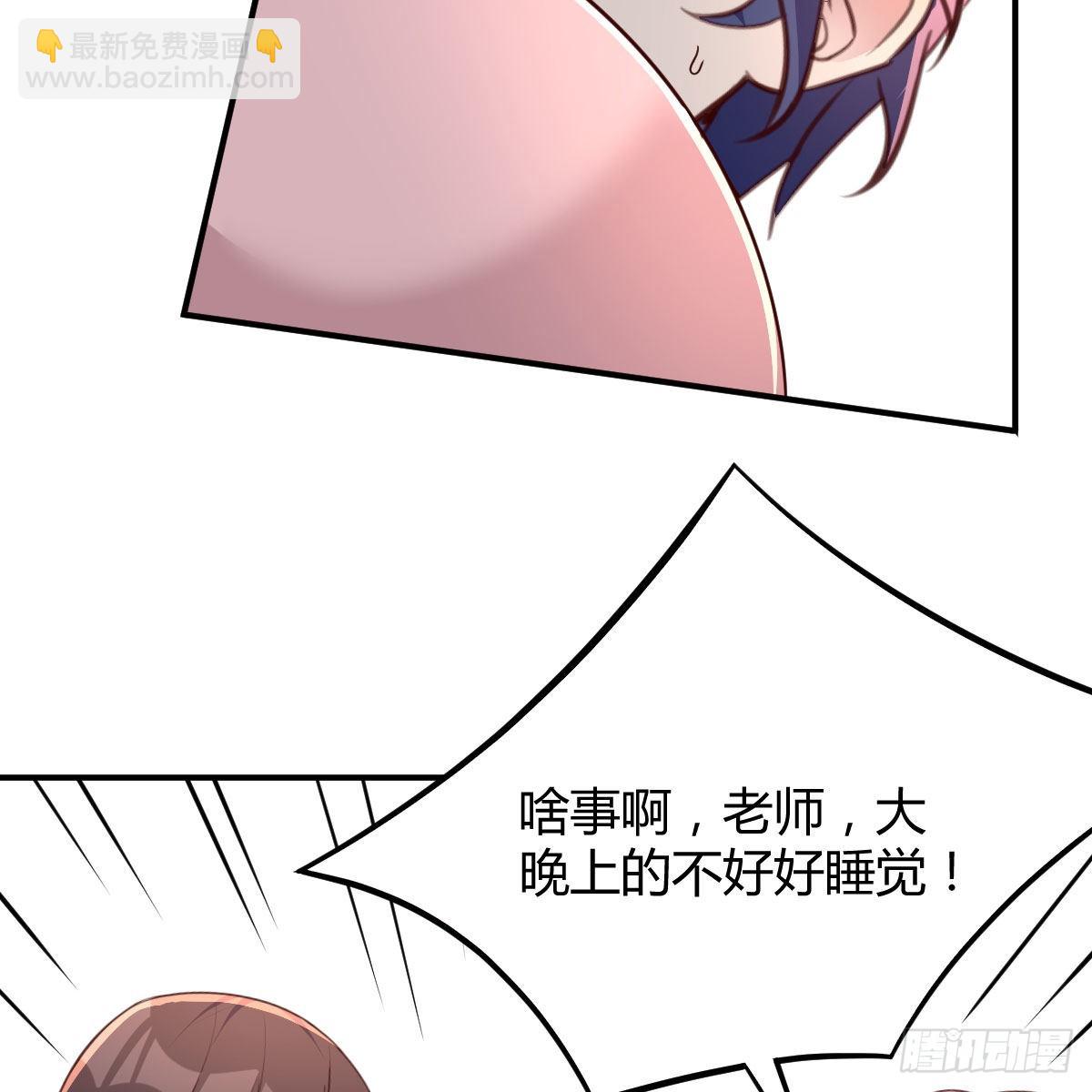 来自老师的夸奖(1/2)-第50话