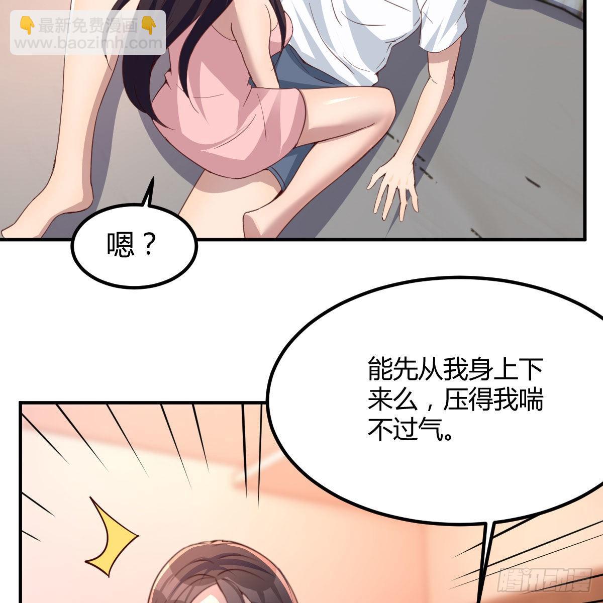 来自老师的夸奖(1/2)-第50话