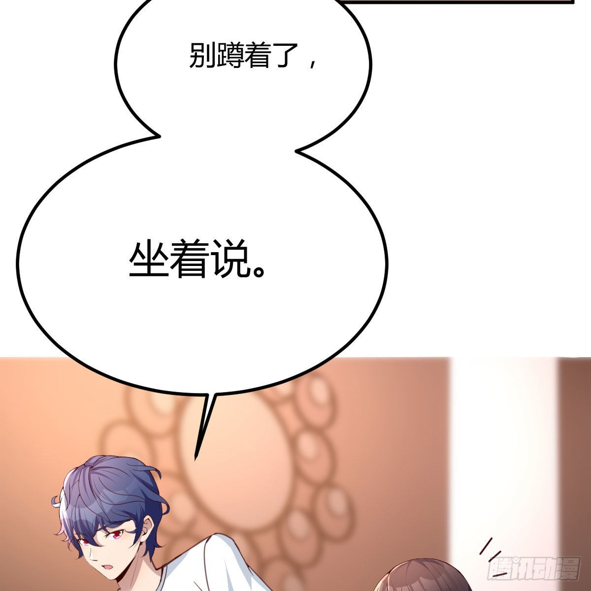 来自老师的夸奖(1/2)-第50话