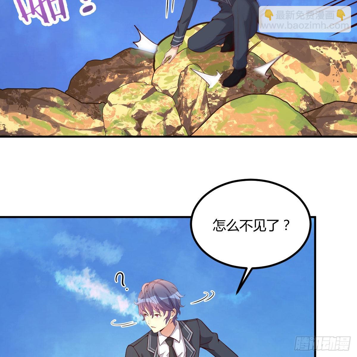 连更第五天！-第52话