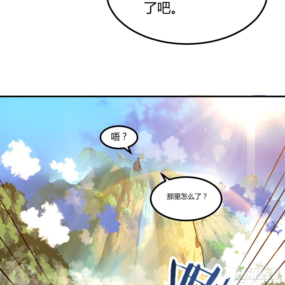 连更第五天！-第52话