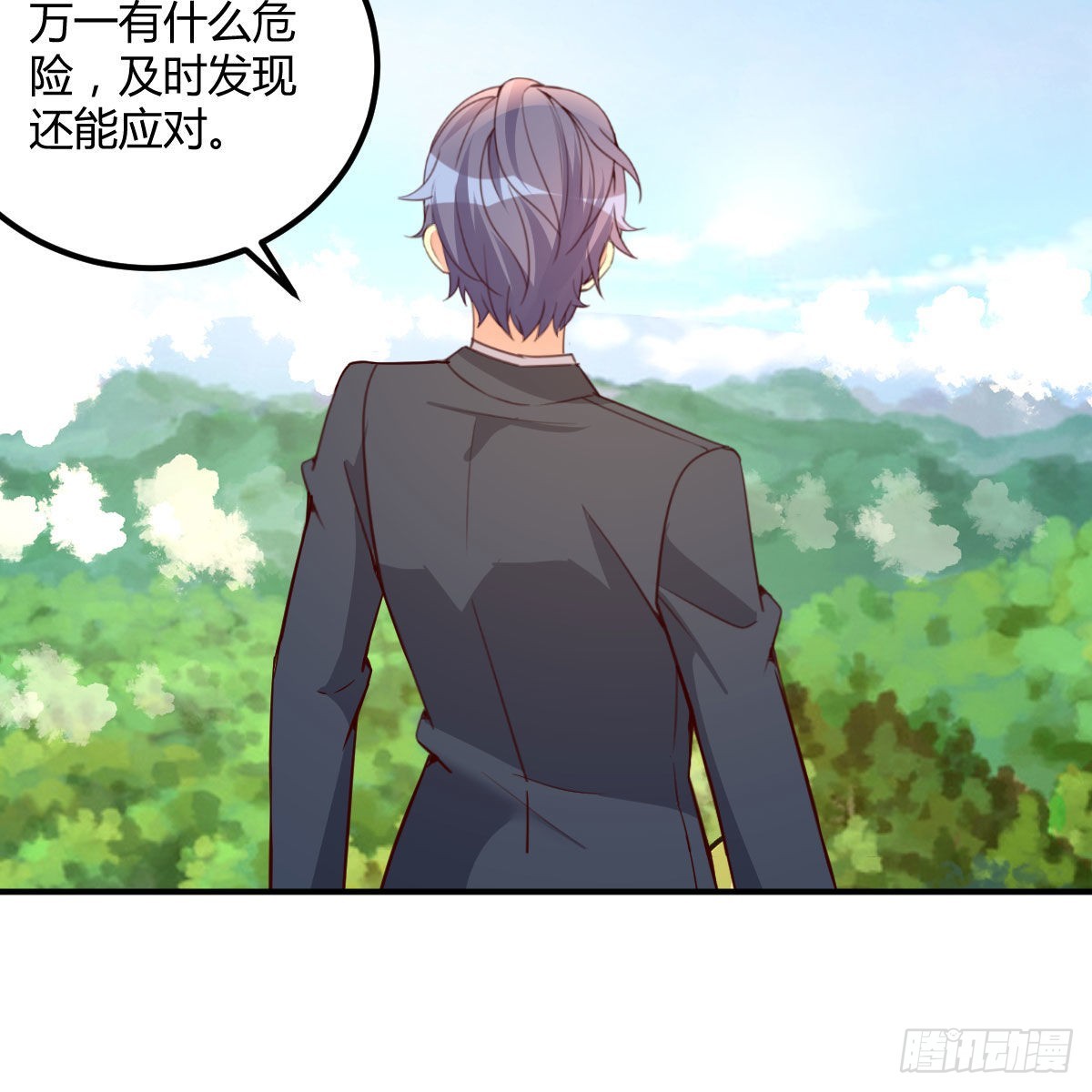 连更第五天！-第52话