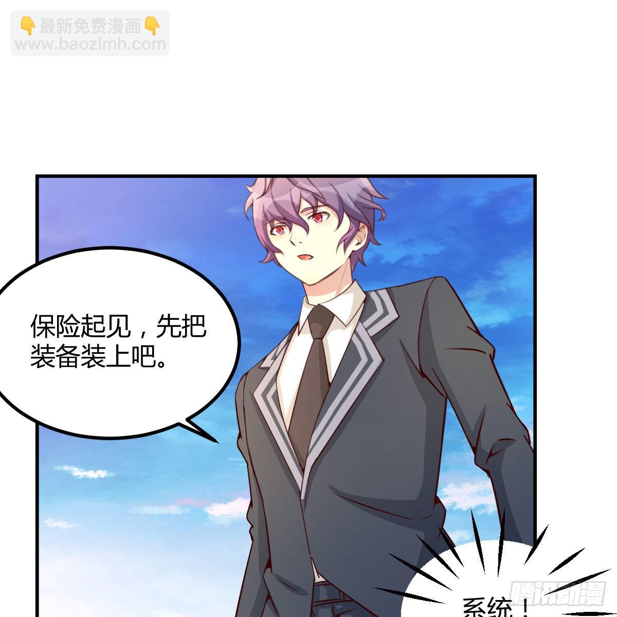 连更第五天！-第52话