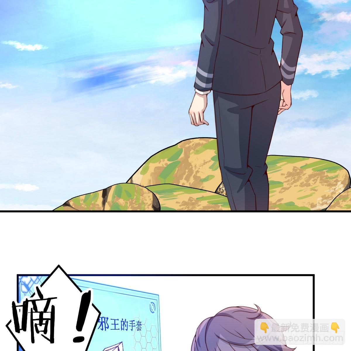 连更第五天！-第52话