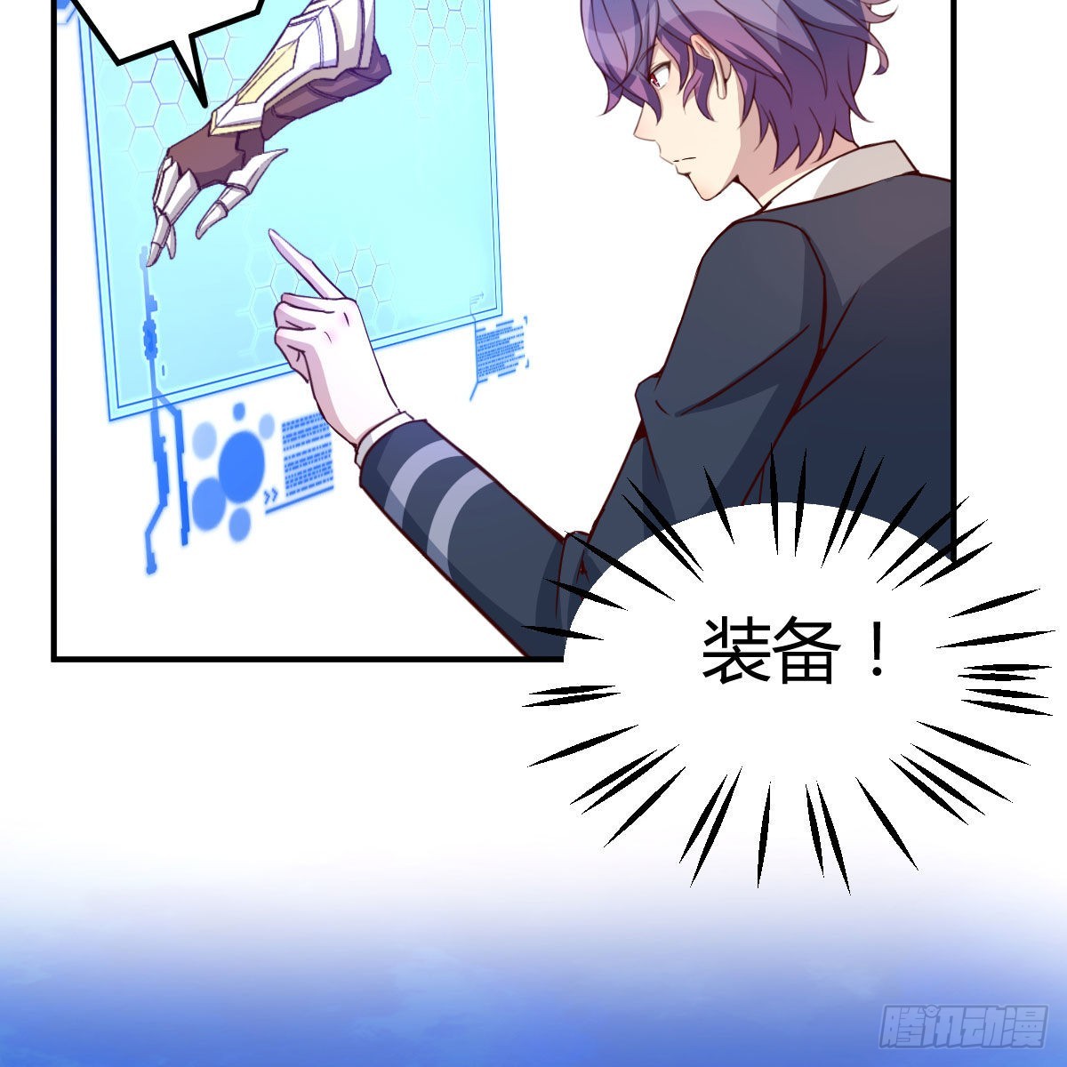 连更第五天！-第52话