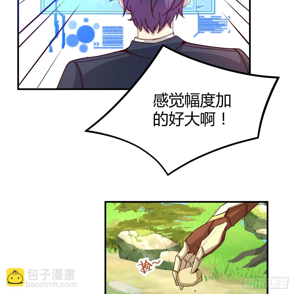 连更第五天！-第52话