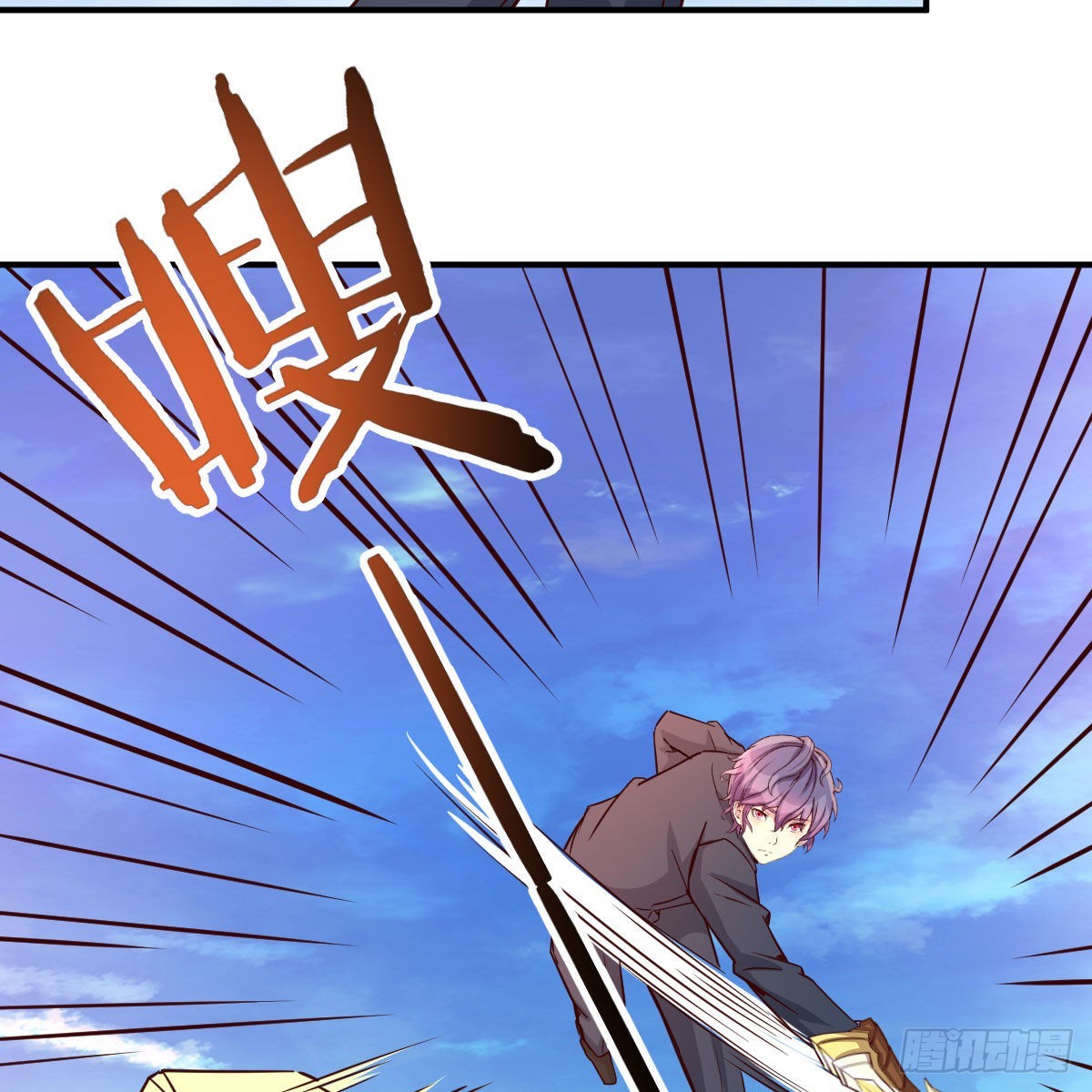 连更第五天！-第52话