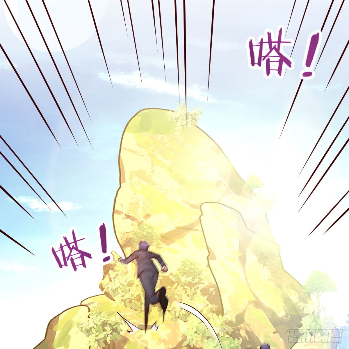 连更第五天！-第52话