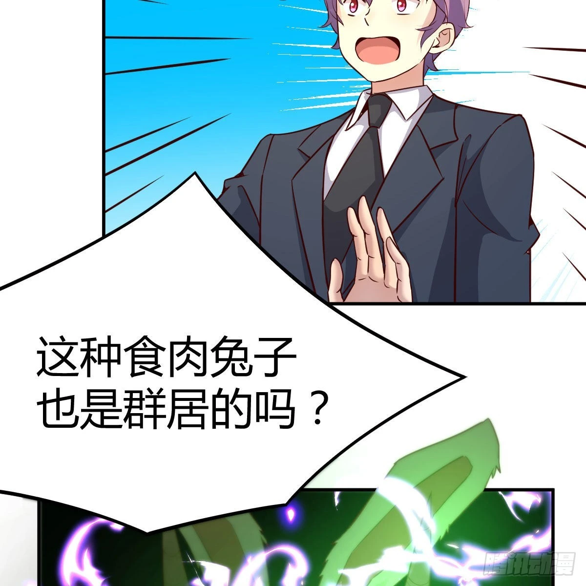 连更第七天！(1/2)-第54话